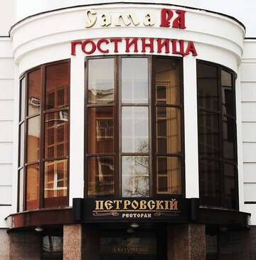 Гостиница Гостиница Самара Самара